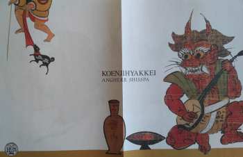 LP Koenjihyakkei: Angherr Shisspa CLR