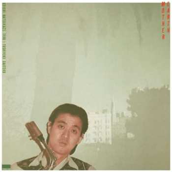 Album Koichi Matsukaze Trio: Earth Mother 