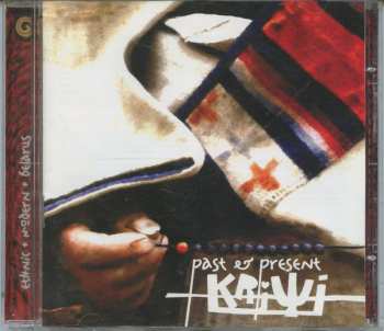 CD Kriwi: Past & Present