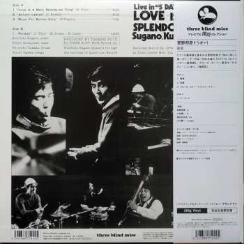 LP Kunihiko Sugano Trio: Love Is A Many Splendored Thing LTD
