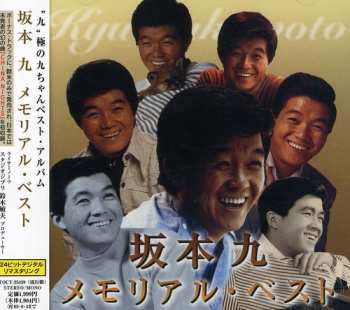 Album Kyu Sakamoto: Memorial Best 