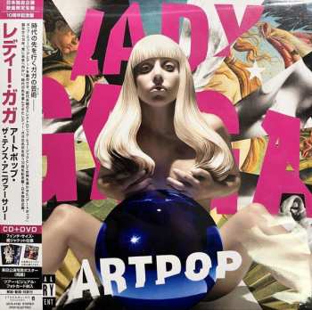 CD/DVD Lady Gaga: Artpop (The 10th Anniversary)