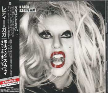 2CD Lady Gaga: Born This Way = ボーン・ディス・ウェイ DLX
