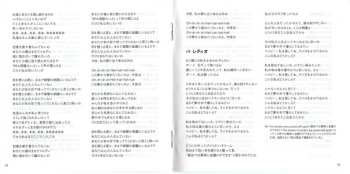 2CD Lana Del Rey: Born To Die (The Paradise Edition) DLX