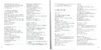 2CD Lana Del Rey: Born To Die (The Paradise Edition) DLX