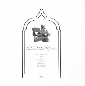 2LP Land Of Kush: Monogamy DLX