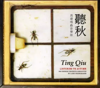 Lars Fredriksson: Ting Qui - 108 Chinese Crickets Conducted By Lars Fredriksson