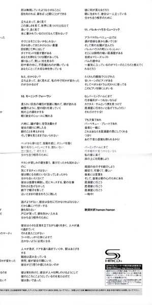 CD Linda Hoyle: Pieces Of Me