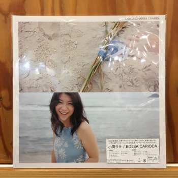 LP Lisa Ono: Bossa Carioca LTD