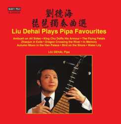 Album Liu Dehai: Liu Dehai Plays Pipa Favourites