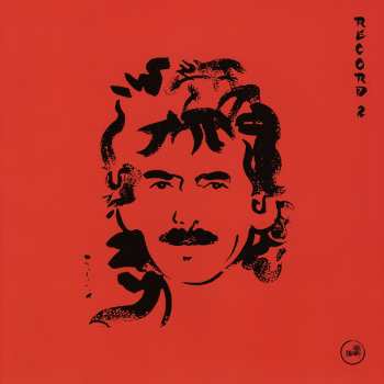 2LP George Harrison: Live In Japan