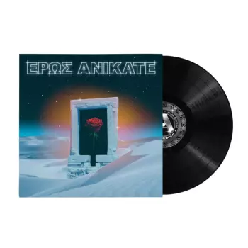 Eros Anikate - Artemis Remixes