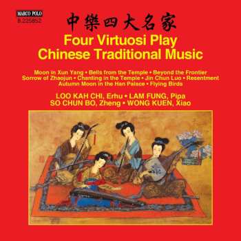 CD Loo Kah Chi: Four Virtuosi Play Chinese Traditional Music