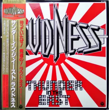 Loudness: Thunder In The East = サンダー・イン・ジ・イースト