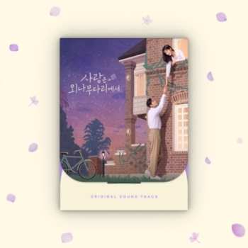 Album Love Your Enemy - Tvn Drama - O.s.t.: Love Your Enemy