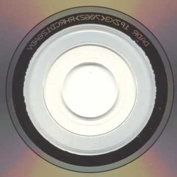 CD Lucy Kaplansky: Ten Year Night