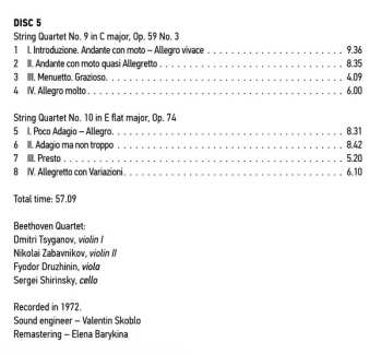 8CD/Coffret Ludwig van Beethoven: Ludwig Van Beethoven Quartets Performed By Beethoven Quartet