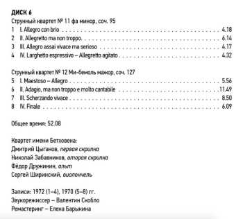 8CD/Coffret Ludwig van Beethoven: Ludwig Van Beethoven Quartets Performed By Beethoven Quartet