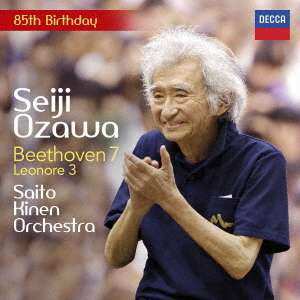 CD Ludwig van Beethoven: Symphonie Nr.7 (ultimate High Quality Cd)