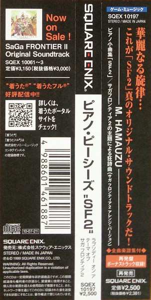 CD Masashi Hamauzu: Piano Pieces "SF 2" Rhapsody On A Theme Of SaGa Frontier 2