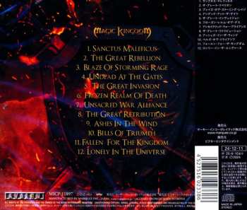CD Magic Kingdom: Blaze Of Rage = ブレイズ・オヴ・レイジ 