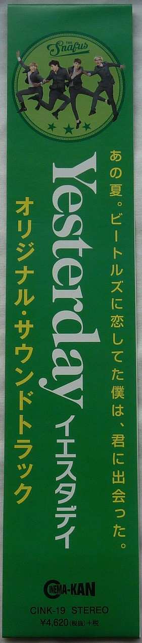 LP Magne Furuholmen: Yesterday (Original Motion Picture Soundtrack)