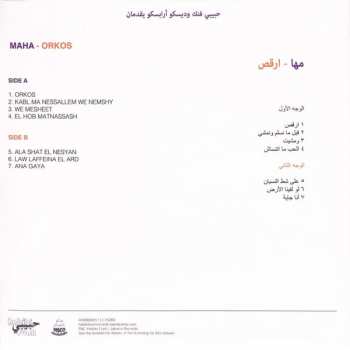 LP مها: Orkos