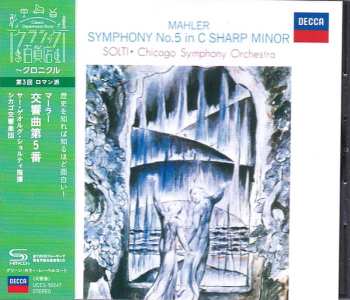 CD Georg Solti: Symphony No. 5 In C Sharp Minor