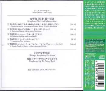 CD Georg Solti: Symphony No. 5 In C Sharp Minor