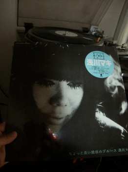 Album Maki Asakawa: ちょっと長い関係のブルース