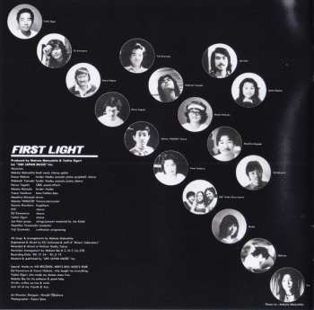 CD Makoto Matsushita: First Light LTD