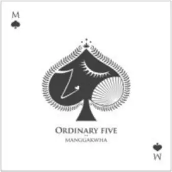 Ordinary Five