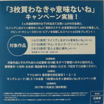 CD Michael Rodriguez: Some Skunk Funk