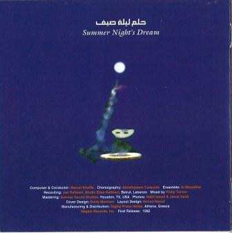 CD Marcel Khalifé: حلم ليلة صيف   Summer Night's Dream