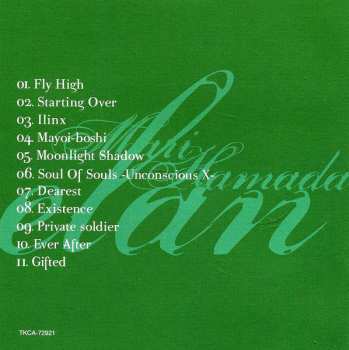 CD Mari Hamada: Elan