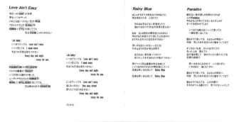 CD Mari Hamada: Tomorrow