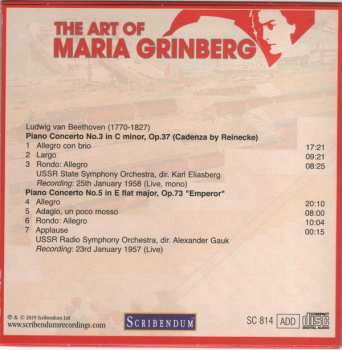 34CD/Coffret Maria Grinberg: The Art Of Maria Grinberg