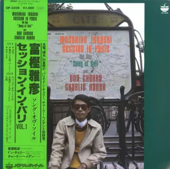 Session In Paris, Vol. 1 "Song Of Soil"