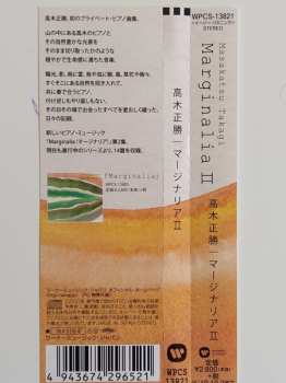 LP Takagi Masakatsu: Marginalia II