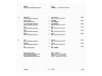 LP Matthias Lindermayr: MMMMH