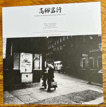 3LP Masayuki Takayanagi: Station '70: Call In Question / Live Independence