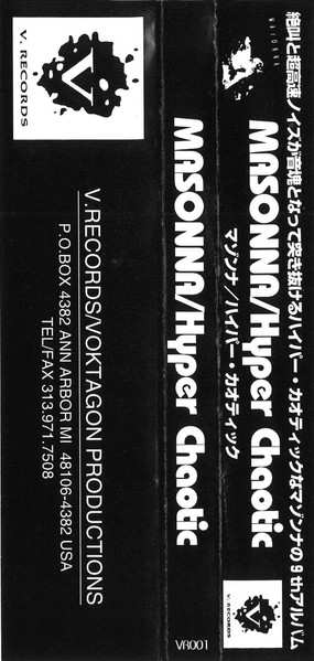 LP Masonna: Hyper Chaotic