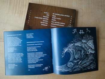 CD Master's Hammer: Vagus Vetus DIGI