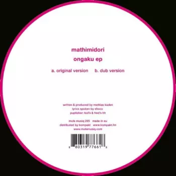 Mathimidori: Ongaku