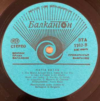 LP Matia Bazar: Tour