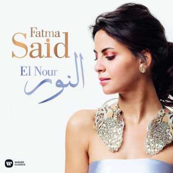 Album Fatma Said: El Nour
