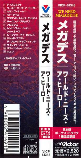 CD Megadeth: The World Needs A Hero