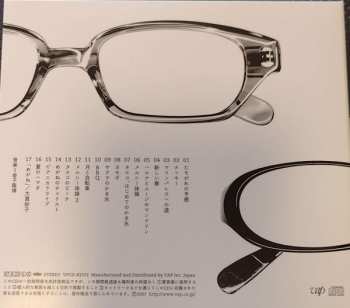 CD Takahiro Kaneko: Megane Official Soundtrack