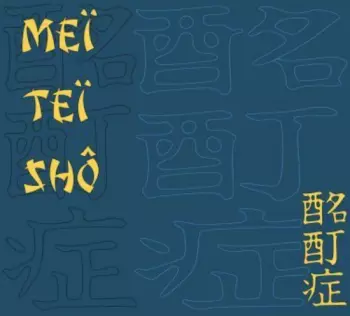 Meï Teï Shô