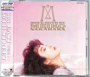 CD Meiko Nakahara: 303 East 60th Street LTD